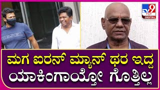 James Producer Serious: ಜೇಮ್ಸ್ ಸಿನಿಮಾ ನಿರ್ಮಾಪಕ ಕಿಶೋರ್ ಪತ್ತಿಕೊಂಡ ಆರೋಗ್ಯದ  ಬಗ್ಗೆ ತಂದೆ ರಿಯಾಕ್ಷನ್