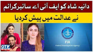 Late Aamir Liaquat's third wife Dania Shah arrested by FIA cyber crime, appears to court | Breaking