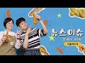 꽈배기 이슈 1.10 금 국회에 등장한 정치깡패 ‘백골단’과 김민전❗