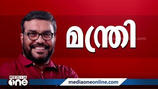 അപ്രതീക്ഷിത ട്വിസ്റ്റ്‌; മന്ത്രിമാരുടെ വകുപ്പുകളിൽ മാറ്റം വന്നേക്കും