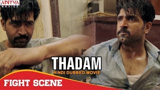 Fight In Police Station | Thadam Hindi Dubbed Movie | Arun Vijay