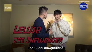 เลลุชสัมภาษณ์กับ CGTN ฉบับตัวเต็ม [UNCUT+ซับไทย] | Lelush Interview with CGTN