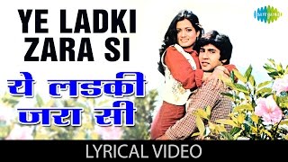 Ye Ladki Zara Si Diwani Lagti Hai with lyrics | ये लड़की ज़रासी दीवानी लगती है गाने के बोल| Love Story
