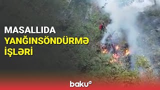 Masallıda yanğınsöndürmə işləri davam etdirilir - BAKU TV  (26.08.2022)