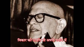 ०६४८  निज के आश्रय बिना स्वयं के अपराध से विकार पर्याय हुआ है ,इसलिए पुद्गल कृत ही है।।