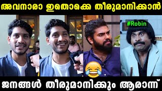 റോബിൻ വീണ്ടും എയറിൽ കേറി 🤣 | AKHIL MARAR | DR . ROBIN | RS TROLLS