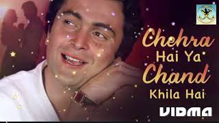 Chehra Hain Ya Chand Khila Hai | Sagar | Bhaskar | Kishore Kumar | Rishi Kapoor | Dimple Kapadia