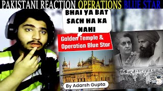 Pakistani Reaction on Operation Blue Star | Golden Temple Amritsar | sikhism | punjab | PPSC | bhai
