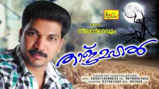 നീലനിലാവും | ROMANTIC ALBUM | TAJMAHAL | NEELANILAVUM | ADHIL ATHU