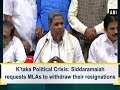 K’taka Political Crisis: Siddaramaiah requests MLAs to withdraw their resignations