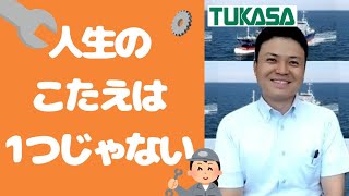 【高知のものづくり企業】ツカサ重機㈱