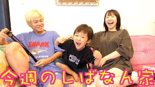 みんなでなぞなぞクイズした後テニスして楽しかった日のvlog💖