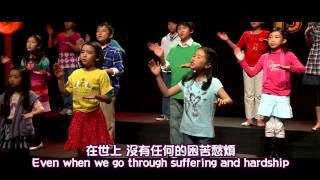 【耶穌愛你 Jesus Loves You】敬拜MV - 讚美之泉兒童敬拜讚美 (2)