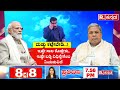 micro finance torture in karnataka ನಾಳೆ ಮೈಕ್ರೋ ಫೈನಾನ್ಸ್​ನವ್ರು ಬಂದ್ರೆ ದುಡ್ಡು ಕಟ್ಲೇಬೇಡಿ.. rbi