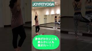 体験受付中！【JOYFITYOGAフレスポひばりが丘】溶岩ホットヨガ