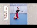 【相思月】藏舞片段，小莹老师编演