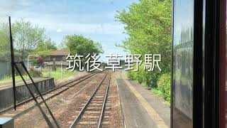 久大本線　2021.4.3　久留米駅→日田駅　後面展望