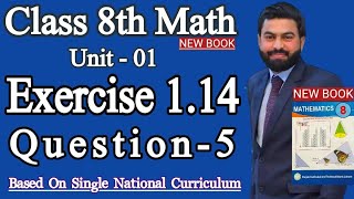 Class 8th Math New book Unit 1 Exercise 1.14 Question 5-How to Verify the De Morgan's Laws- 8th Math