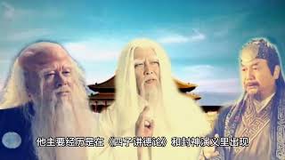 鸿钧老祖是什么级别的神仙 盘点比鸿钧老祖更古老的大神#鸿钧老祖 #神仙级别 #神话传说 #中国神话 #宇宙创世 #宇宙神祗 #古代大神