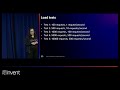 aws re invent 2023 building low latency event driven applications svs308