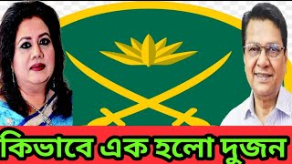 রুনা লায়লার গানে আসার গল্প এবং আলমগীর ভাই কে বিয়ে করার গল্প। runa layla | m a alamgir