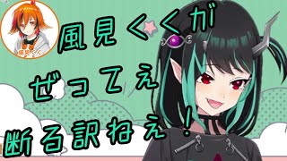 押したらイケる！ 【獅子王クリス/シュガリリ/774inc/切り抜き】