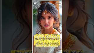 ఫోన్లోనే జ్యోతిష్యం చెప్పబడును 9381182565 #astrology #truthinlifeandlove #love