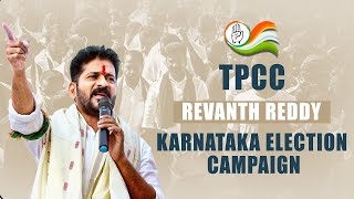 LIVE:  TPCC Revanth Reddy Speech at Chincholi, Karnataka Elections Campaign
