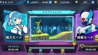 [バグ無 ][自己べ更新] エアロ無し 38秒458 エリアフォレストta(lv85)   挑戦 マリノ ロックマンXDIVE