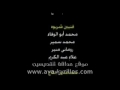 اكيد هتبقى معايا _هايدى منتصر.flv