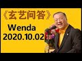 心灵法门 感恩师父 🌸wenda20201002 55 32🌸 好的观音堂的标准🙏🙏🙏