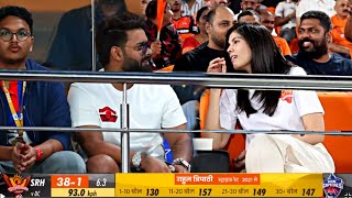 Kavya Maran did this Lovely gesture when Rishabh Pant was looking at her in DC vs SRH Match