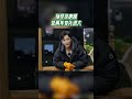 我们的客栈 孙坚说唐嫣这两年变化很大 我们的客栈 ep6 20230210 未播花絮