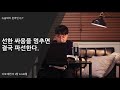 뉴송와이 0128 온라인 q.t