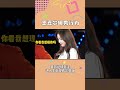 王嘉尔暖男行为：为裴珠泫解围，替lisa发声王嘉尔jackson 裴珠泫irene lisa 绅士