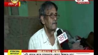 Bolpur: Freedom fighter's kin forced stay out of their house