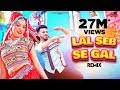 Lal Seb Se Gaal(Remix) | Gaurav Bhati New Haryanvi Song 2021 | Top Dj Song | Anil Chavriya