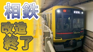 東急東横線5050系4000番台.試運転.ヒカリエ号改造工事を終え復活へ.4110f.ATO調整試運転