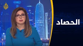 🇦🇪 الحصاد - بعد عمليات الفجيرة.. ماذا سيحدث في الخليج؟