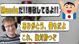 可愛い日本人をキャリーするMande！！しかし、最後にコミュニケーションエラーを...？【Apex Legends / エーペックス  / 日本語字幕】