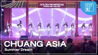 Chuang Asia Trainees - Summer Dream @ Siam Paragon Chinese New Year 2024 [Overall 4K 60p] 240210