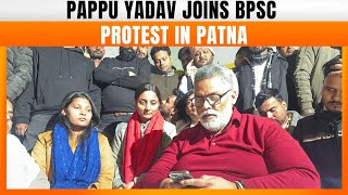 BPSC Exam Row: Pappu Yadav Joins BPSC Exam Protest in Patna, Supports Students | News9