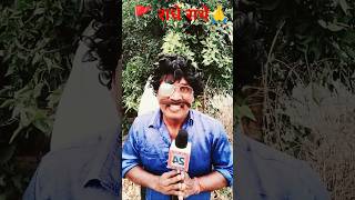 #funny राधे राधे गुरुदेव आपके चरणों में मेरा सहस्त्र प्रणाम 🙏 #love #shortvideo #trendingshorts