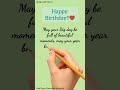 Heart touching birthday wishes message #shorts #happybirthday