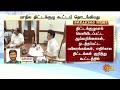 breaking cm stalin state planning commission tamil nadu government sun news