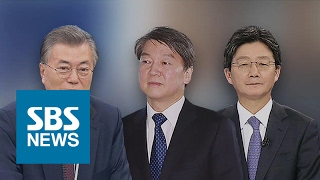 문재인, 사흘 만에 호남행…안희정 '안방 다지기' / SBS