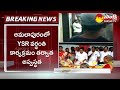 minister pinipe viswarup health updates హైదరాబాద్‏కు మంత్రి విశ్వరూప్ sakshi tv