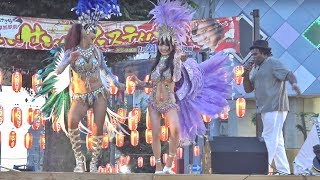 【4K】C22 ブラジル ライブ　ナオ ＆ シキーニョ　Chiquinho　S\u0026C fiesta　サンバ ダンサー　草加駅前よさこいサンバフェスティバル　2018　Souka Samba