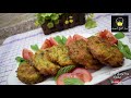 عجة بالخضار سوف يعشقها الصغار قبل الكبار omelet with vegetables