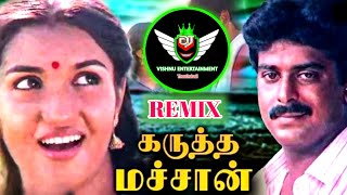 Karutha Machan Remix Song Melody Songs Remix Tamil Melody Dj Song Dj